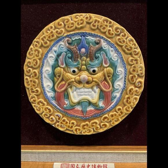 Chinese Qi Lin (Mystical Chinese Creature) Hand Painted Coloured Glaze Artware - Picture 5 of 5